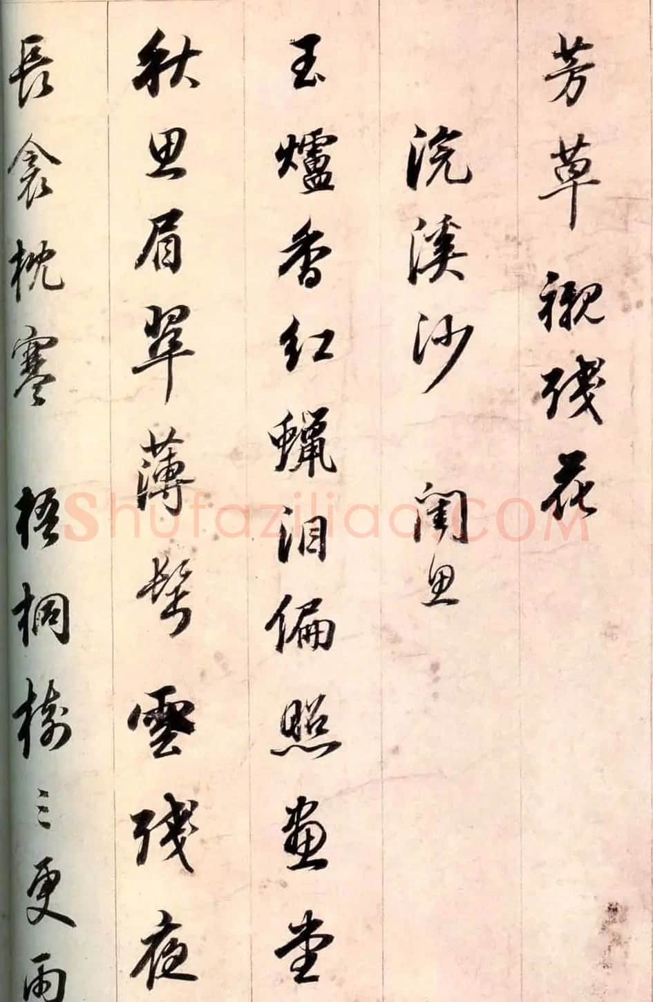 明代董其昌行书作品欣赏宋词手卷 | 名家书法作品精选