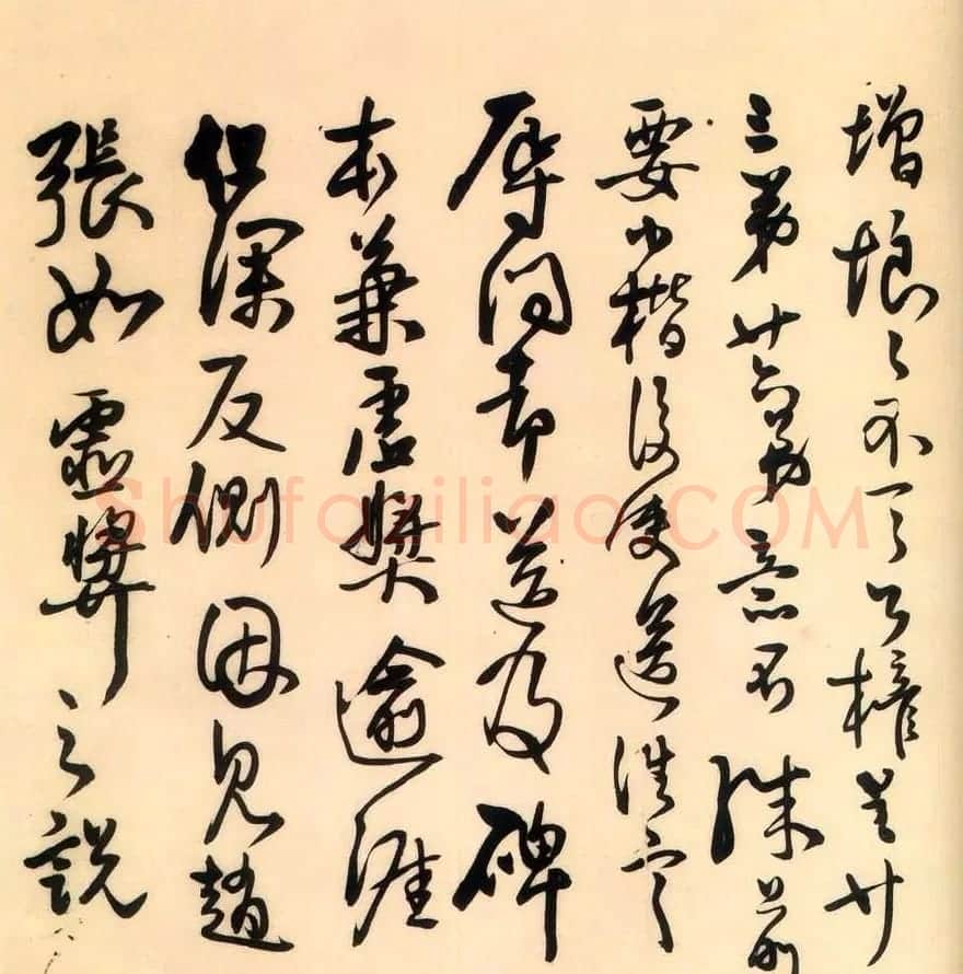 王铎书法欣赏《千秋馆学古帖》 | 名家书法作品赏析