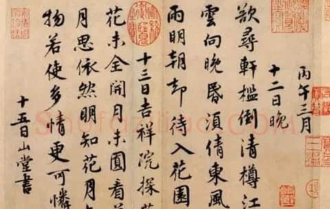 蔡襄书帖全集欣赏 | 软笔书法作品