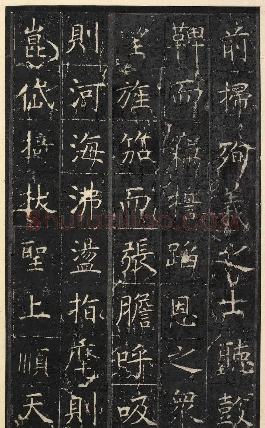 唐代虞世南楷书《昭仁寺碑》明拓本 | 书法碑帖