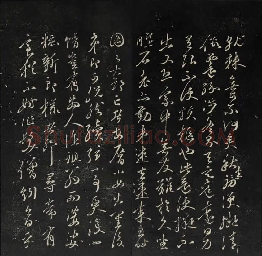 上虞曹娥庙碑石《天香楼藏帖》第五册 | 书法碑帖