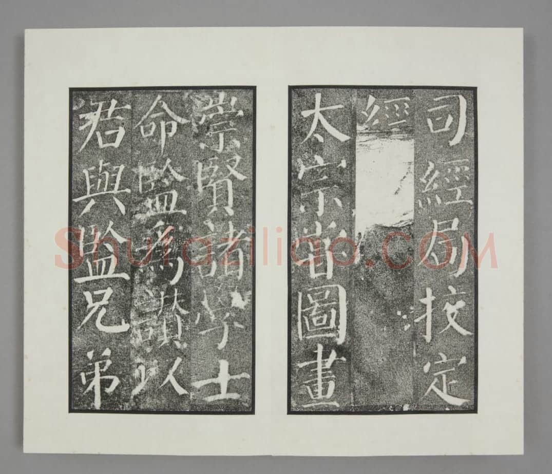 颜勤礼碑 | 故宫铭刻类藏品