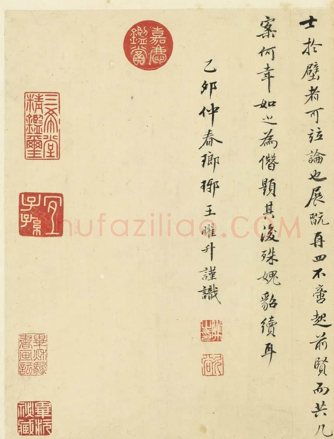 元代倪瓒自书诗稿《述怀》册 | 软笔书法作品