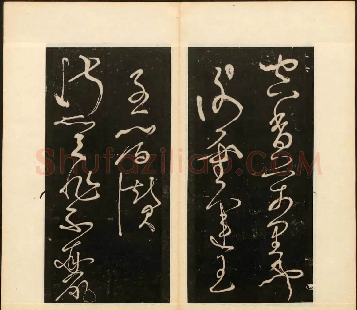 明末刻本《戏鸿堂法帖》卷六卷七合辑 | 书法碑帖