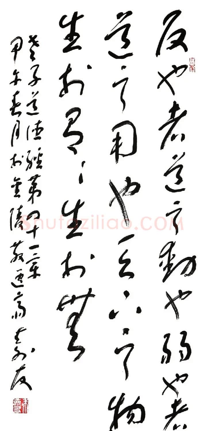 中国书协培训中心教授朱寿友书法作品欣赏 | 毛笔书法作品