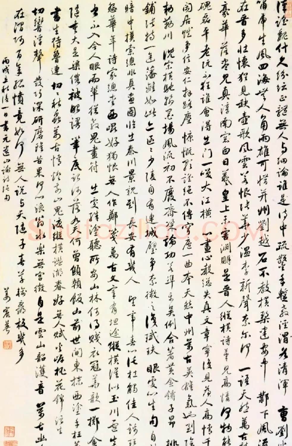 帖学书法家姜宸英作品欣赏 | 名家书法作品赏析