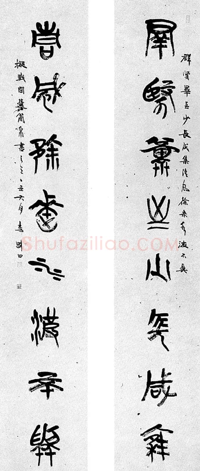 河南书协名誉主席李刚田书法作品欣赏 | 软笔书法作品