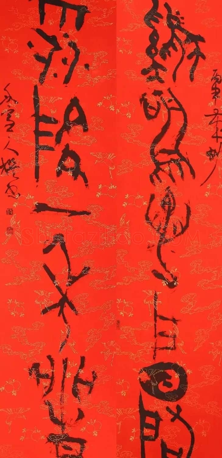 当代书法名家写春联25副 | 名家书法作品赏析