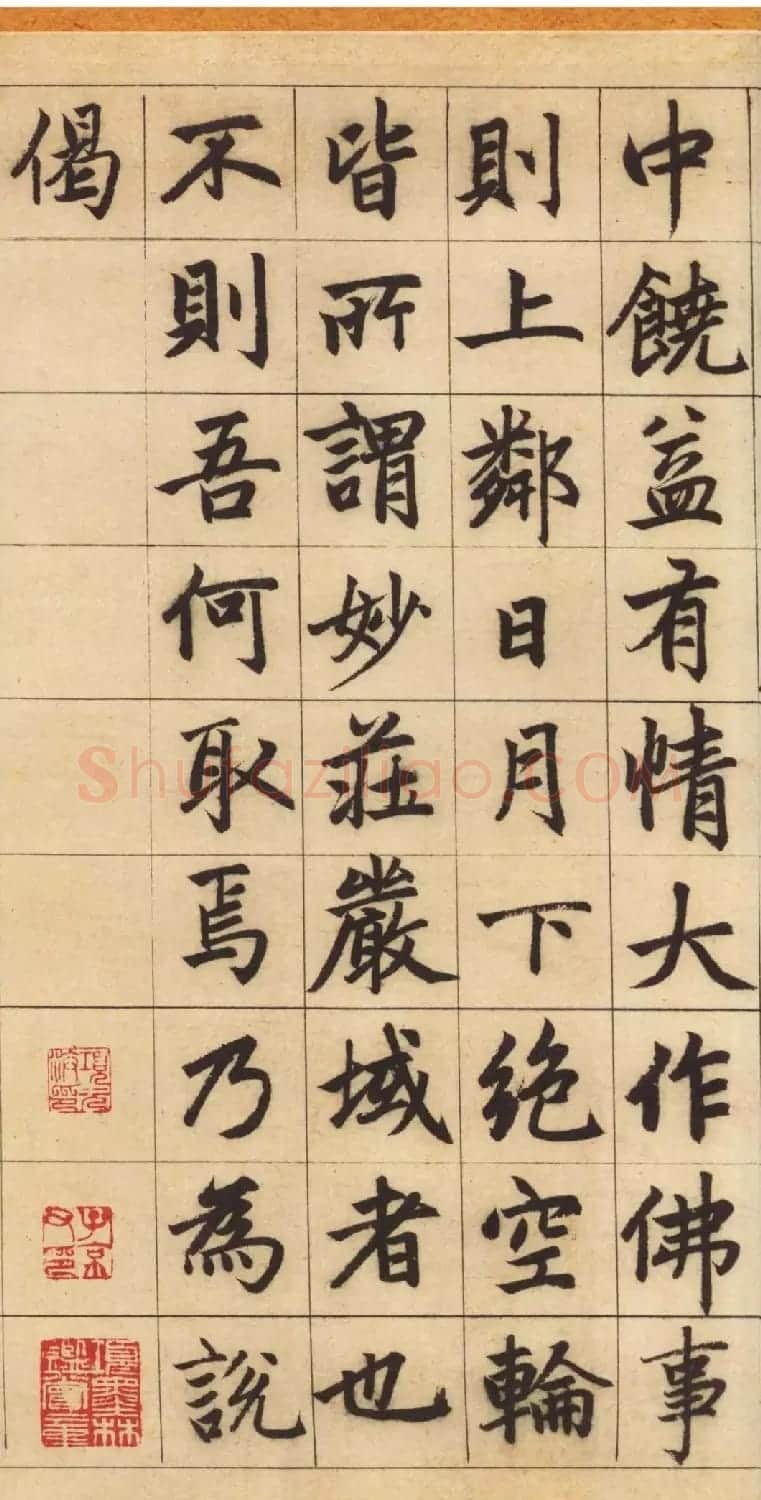赵孟頫书法长卷欣赏《妙严寺记》 | 书法长卷