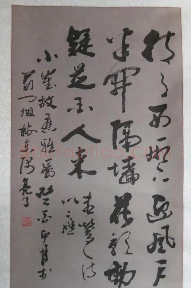 耿光宇行草书法作品欣赏 | 书法作品欣赏