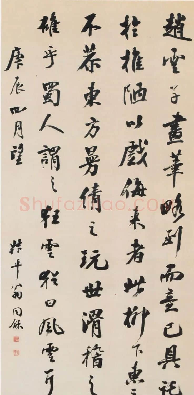 翁同龢书法作品欣赏 | 书法作品精选