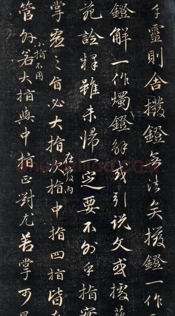 成亲王永瑆书法欣赏《书论三则》 | 书法名家作品欣赏