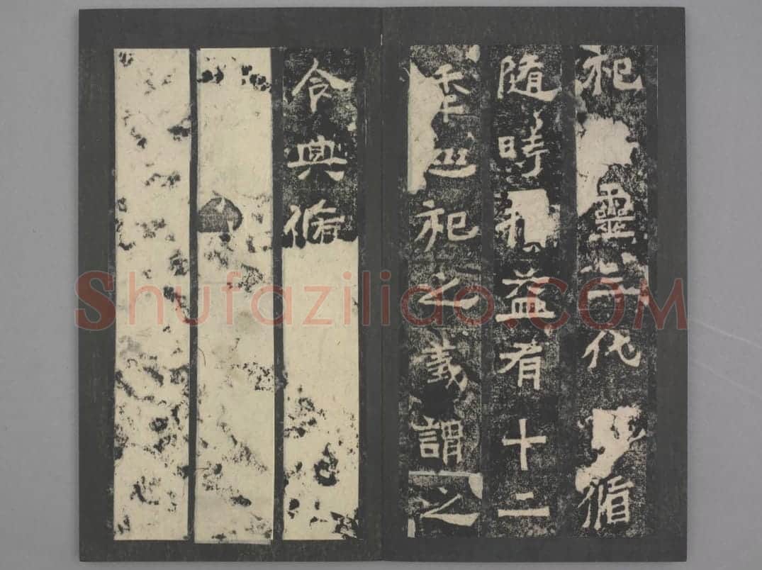 嵩高灵庙碑 | 故宫铭刻类藏品