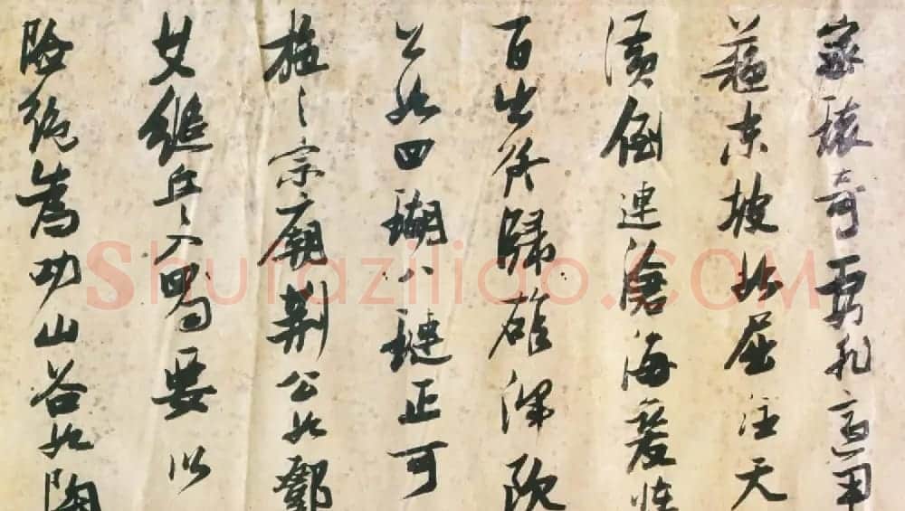 张瑞图行草书法欣赏《诗评》卷 | 书法长卷