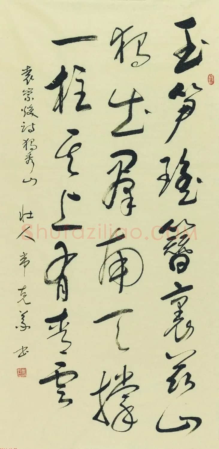 广西书协主席韦克义书法作品欣赏 | 书法作品欣赏