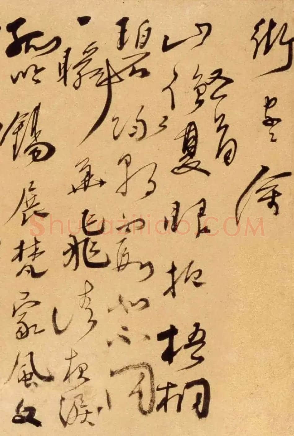 丁元公草书手卷欣赏《自书诗卷》 | 书法长卷