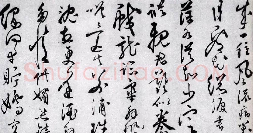 汪道昆草书欣赏《和张南湖诗卷》 | 书法长卷