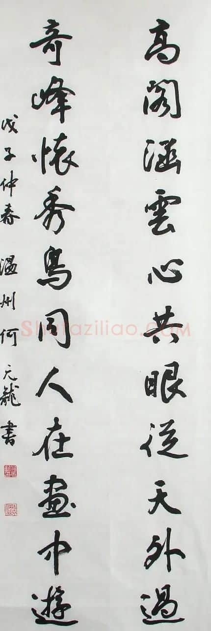 何元龙书法作品欣赏 | 软笔书法作品