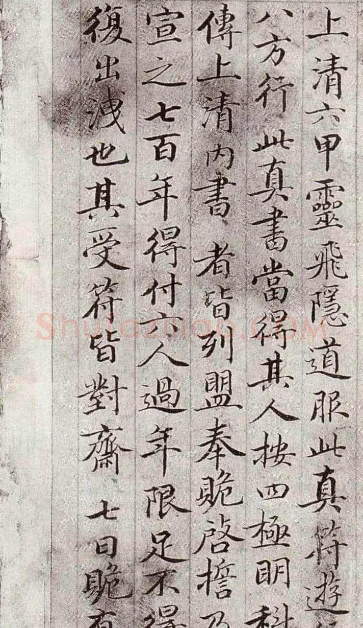 钱泳行楷书法册页欣赏《记灵飞经》 | 毛笔书法作品
