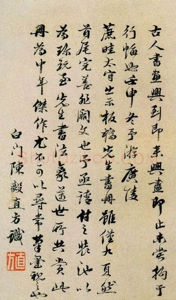 郑板桥行书坡公小品册 | 名家书法作品赏析