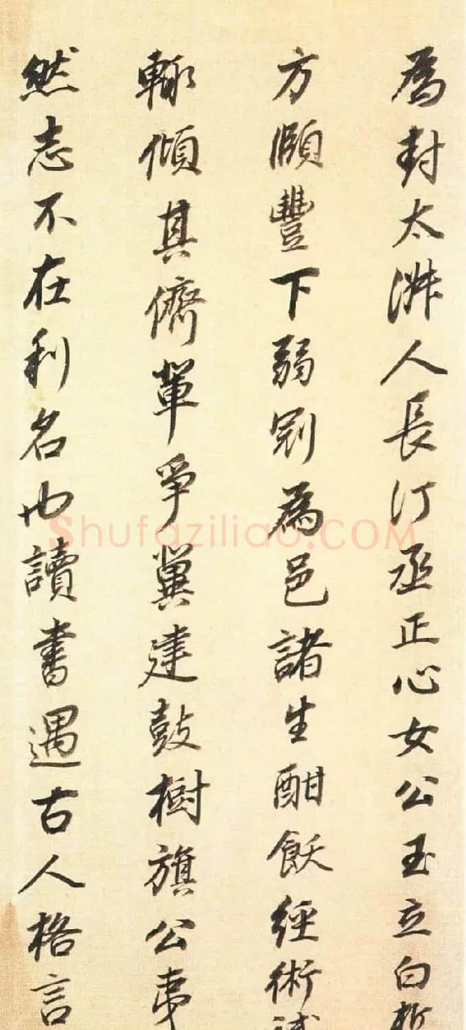 董其昌行书墨迹《董文敏书钱忠所神道碑铭》 | 书法名家作品鉴赏