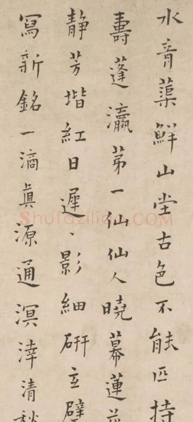 清代端木国瑚楷书汉砖研歌卷 | 名家书法作品精选