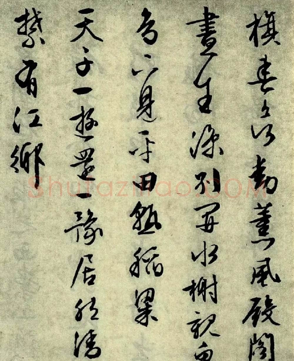 文征明晚年佳作行草书《西苑诗十首》 | 名家书法作品赏析