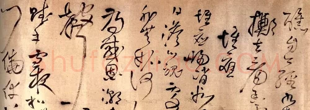 王铎草书欣赏《念弟风雷书法长卷》 | 书法长卷