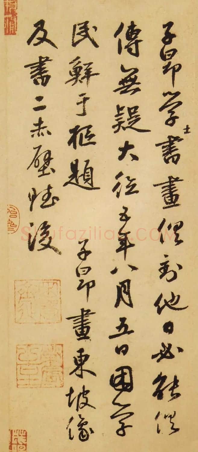赵孟頫行书欣赏《赤壁二赋帖》高清版 | 名家书法作品精选