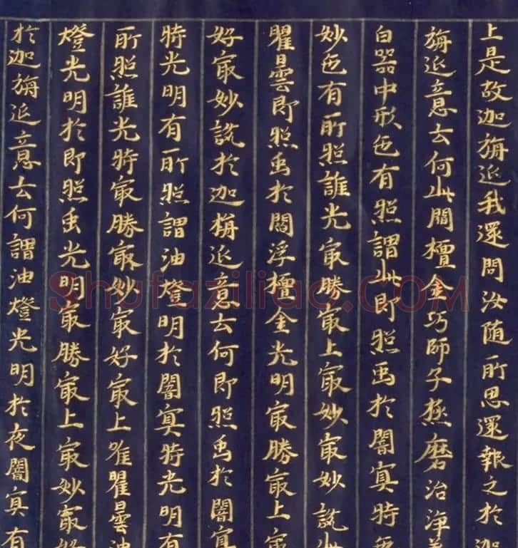 日本手抄金色字佛经《鞞摩肃经》 | 书法名家作品鉴赏