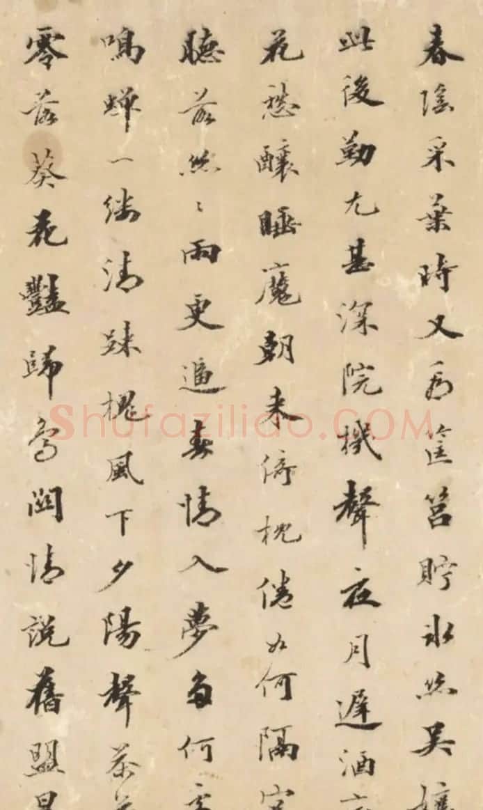清代王册行书七言诗卷 | 书法长卷