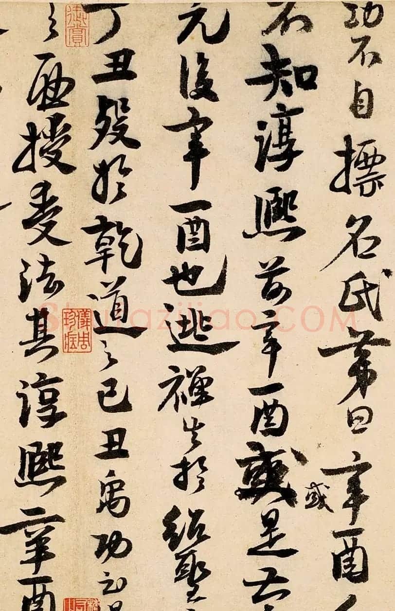 赵孟坚书法题跋《雪中梅竹图》 | 毛笔书法作品