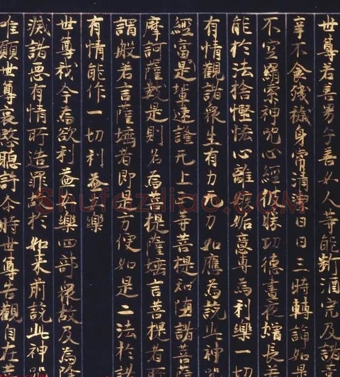 日本西园寺公卫金泥书写《不空羂索神咒心经》 | 敦煌写经赏析