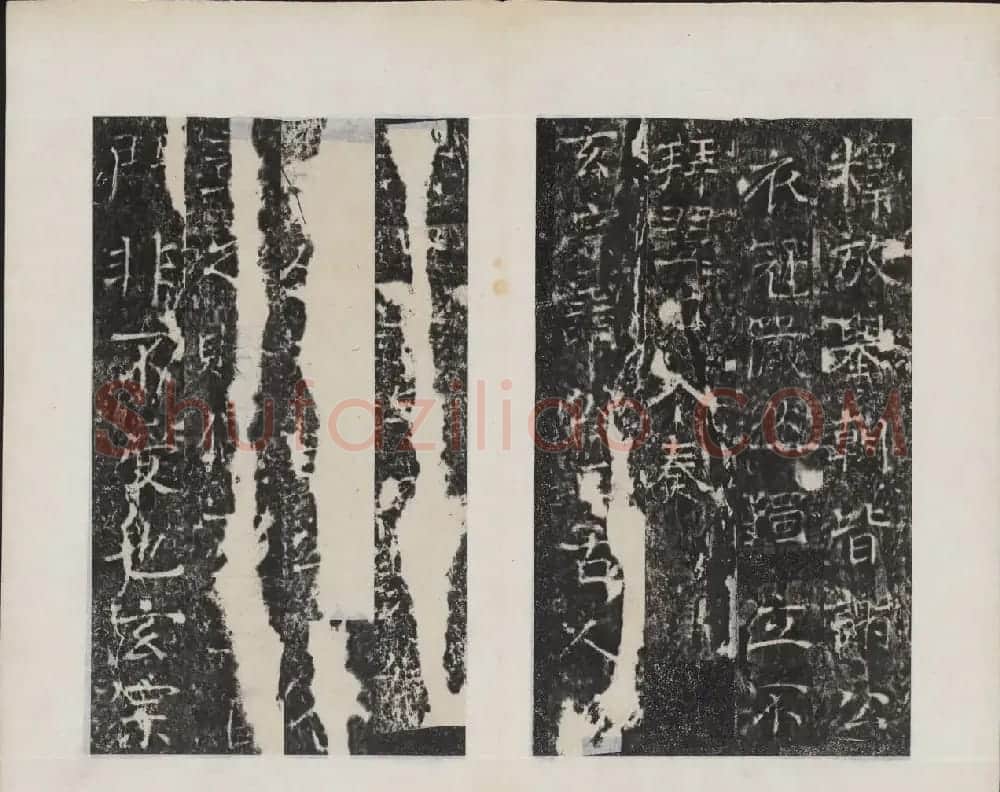 颜真卿书法欣赏《广平文贞公宋璟神道碑》 | 书法名家作品欣赏