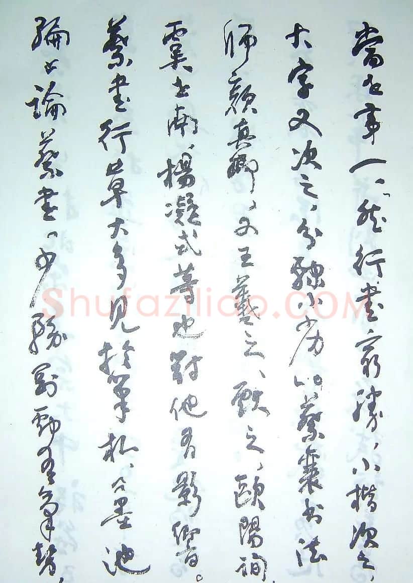 沈鹏行书书法题识《蔡襄简介》 | 书法名家作品鉴赏