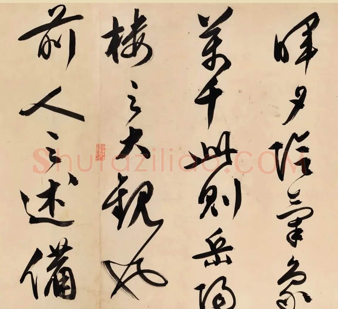 文徵明84岁行书手卷《岳阳楼记》 | 书法长卷