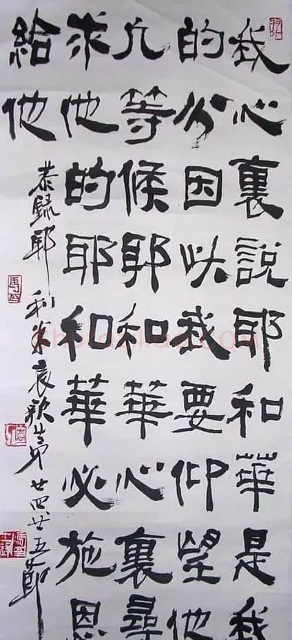 江苏马士达书法作品欣赏 | 软笔书法作品