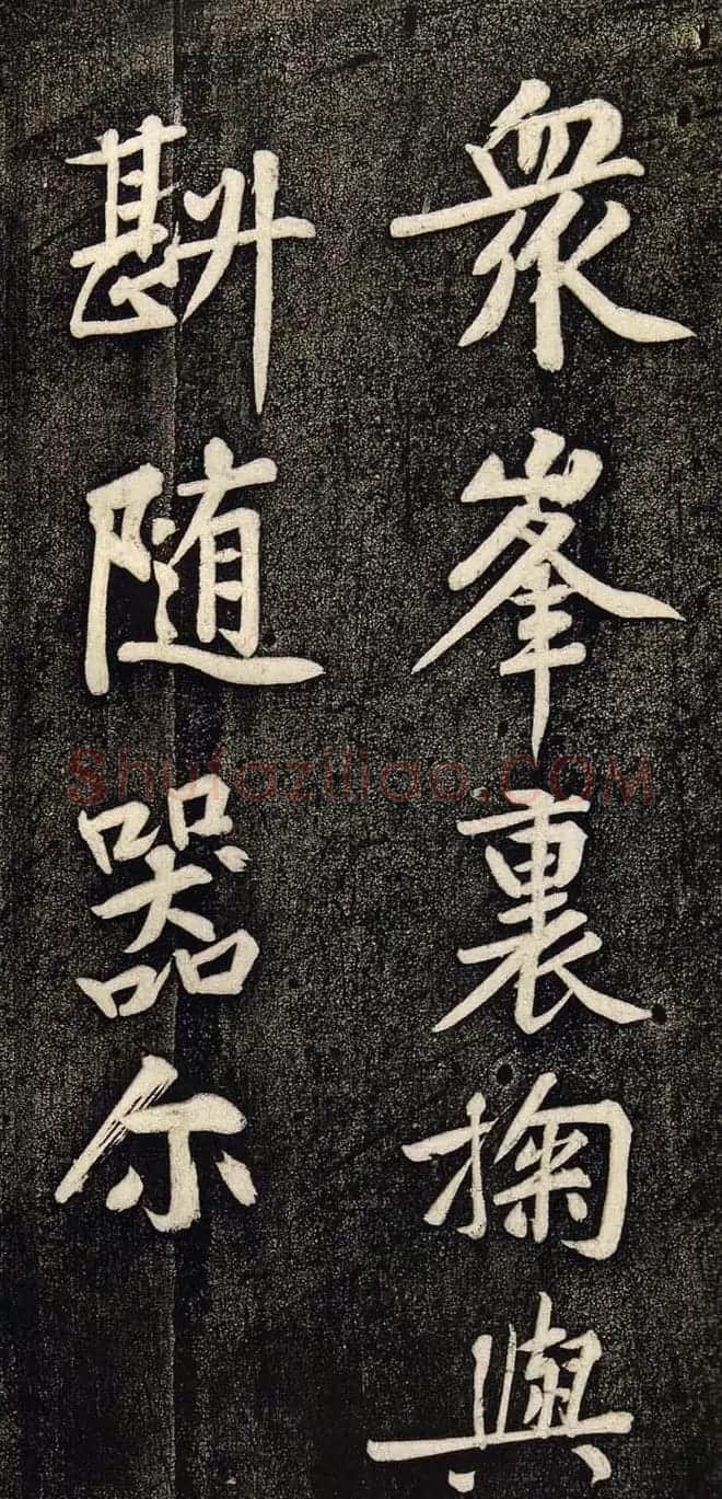 黄庭坚行书欣赏寄岳云三言诗帖 | 毛笔书法作品
