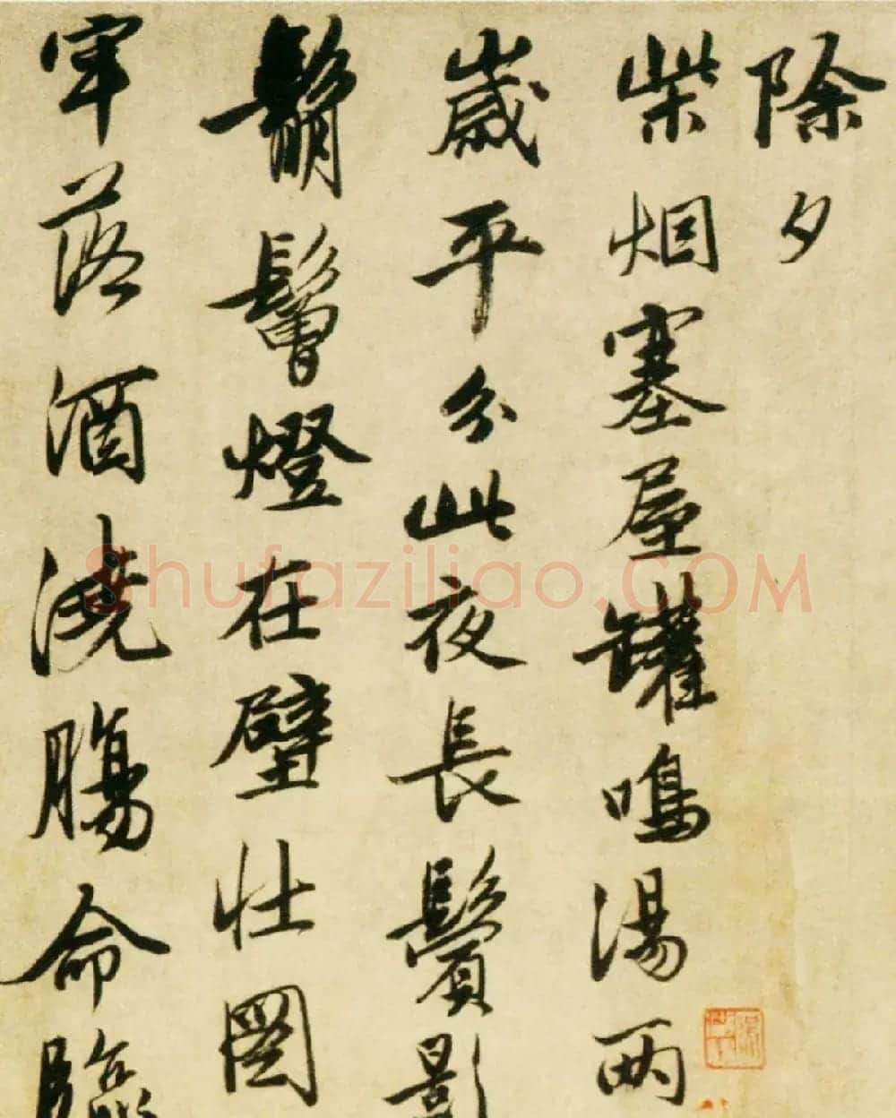 唐寅自书诗《除夕七律》卷 | 书法长卷
