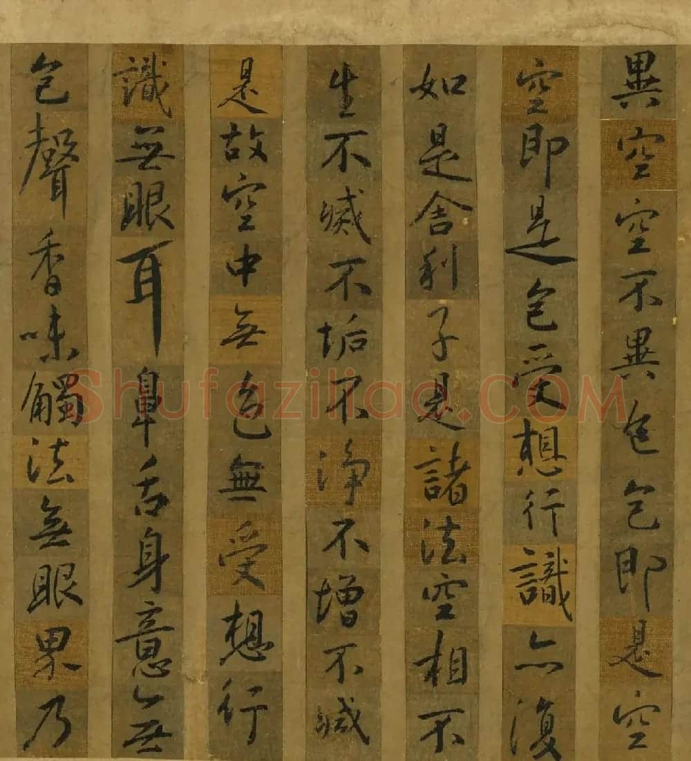 唐代怀仁剪字集王羲之书圣教序卷 | 书法名家作品欣赏
