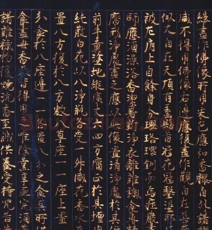 日本西园寺公卫金泥书写《不空羂索神咒心经》 | 敦煌写经赏析