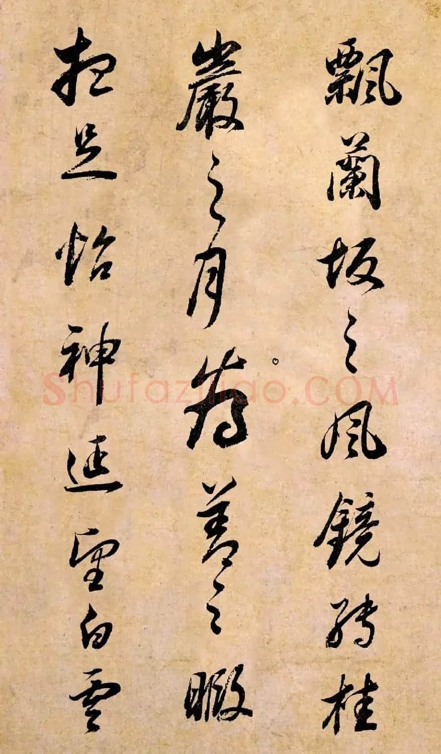 董其昌书法临《淳化阁帖》彩版大图 | 书法碑帖