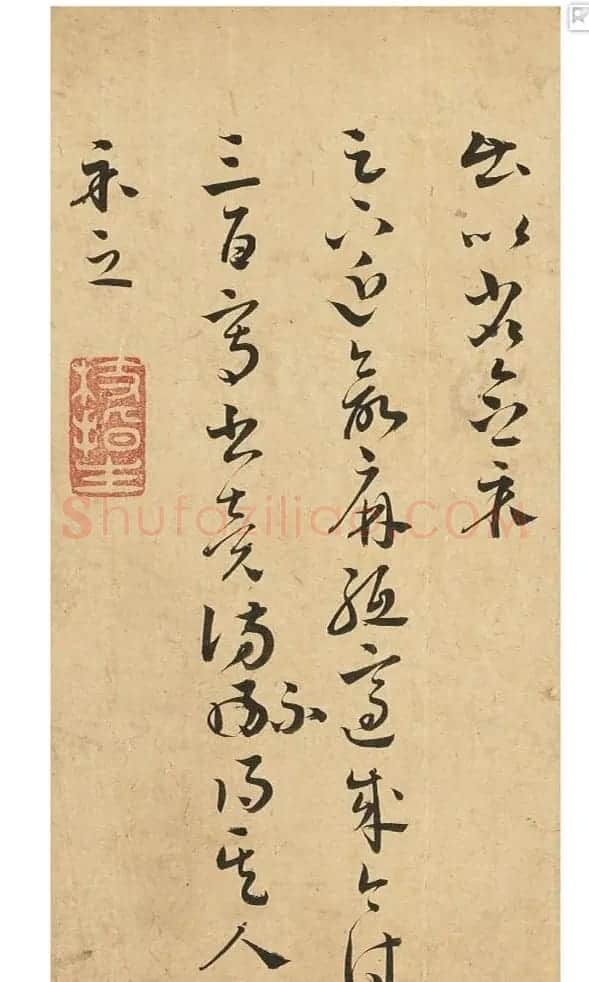 祝允明61岁临王羲之法帖册 | 名家书法作品赏析