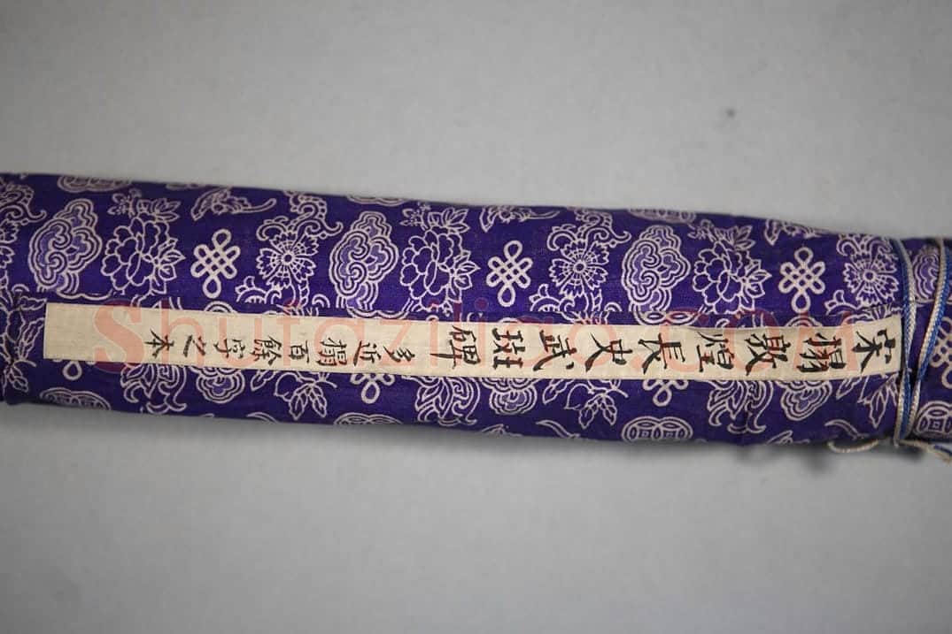敦煌长史武班碑 | 故宫铭刻类藏品