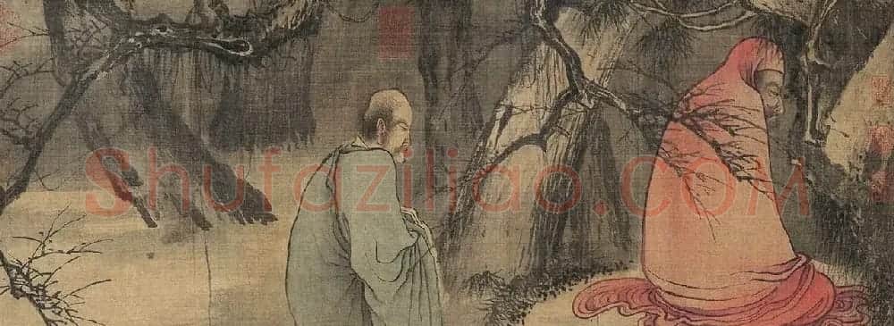 行书对题八高僧故事图卷 | 传世书法作品精选