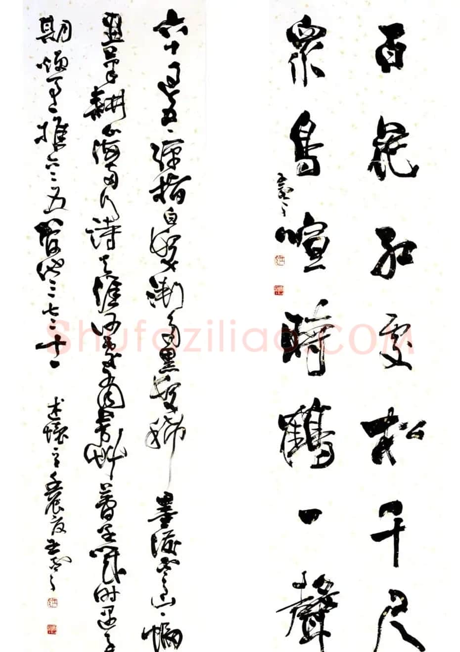 青海王云书法作品欣赏 | 书法作品欣赏