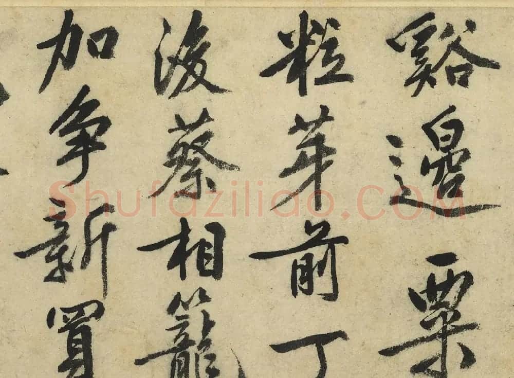 文徵明行书《荔枝叹》卷 | 书法长卷