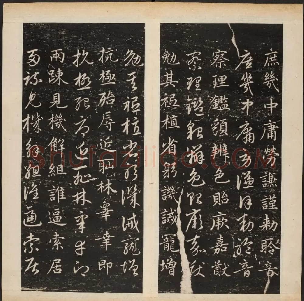 赵孟頫书法专集《渤海藏真帖》第七八册合辑 | 书法碑帖