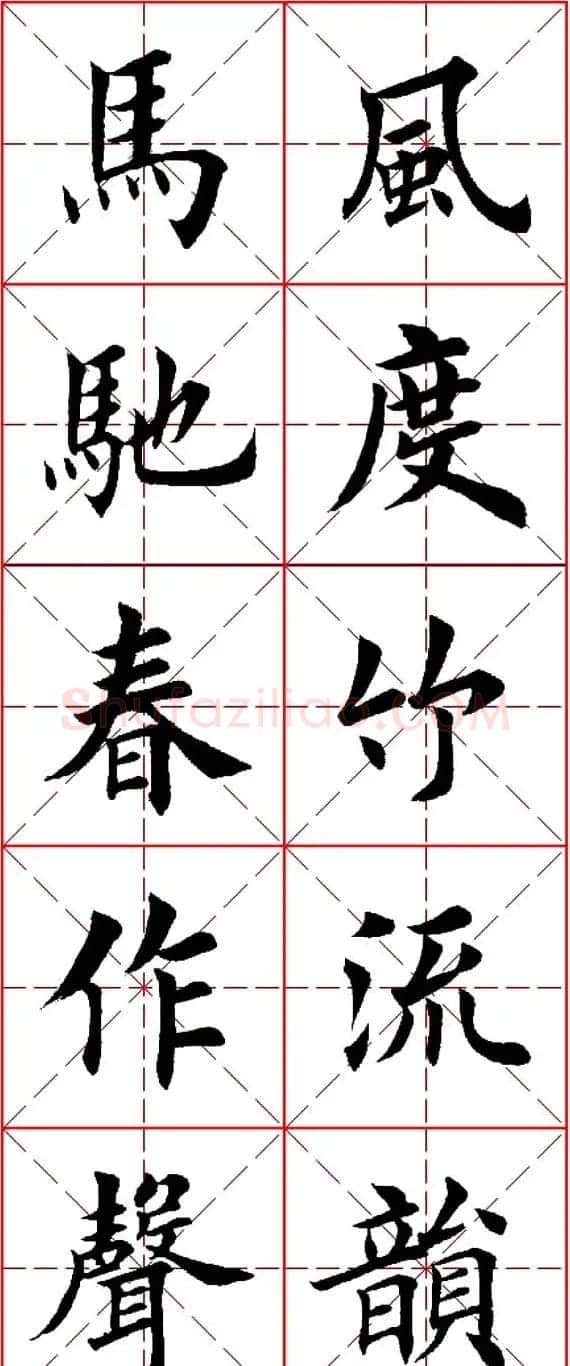 马年春联书法欣赏：楷书10字对联 | 名家书法作品精选