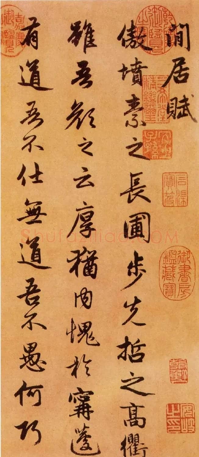 赵孟頫行书书法长卷《闲居赋》 | 书法长卷